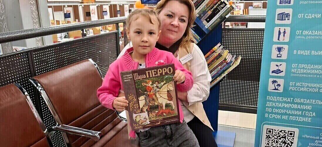 «Книга из рук в руки», акция, буккросинг