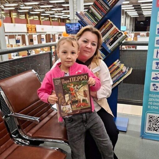 «Книга из рук в руки», акция, буккросинг