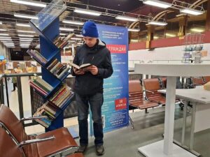 «Книга из рук в руки», акция, буккросинг