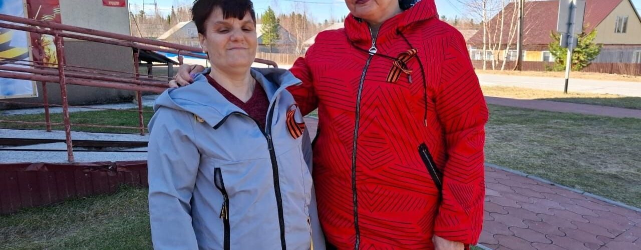 Акция Георгиевская лента Лемпино