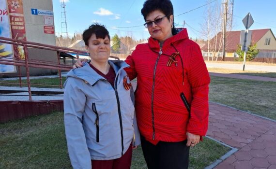 Акция Георгиевская лента Лемпино