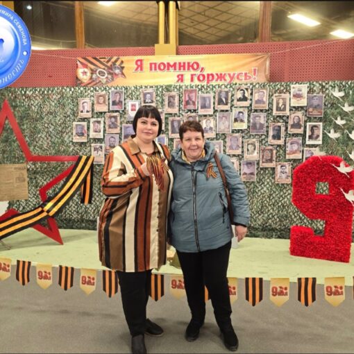 Акция Георгиевская лента Нефтеюганск МФЦ