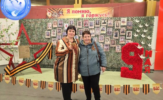 Акция Георгиевская лента Нефтеюганск МФЦ