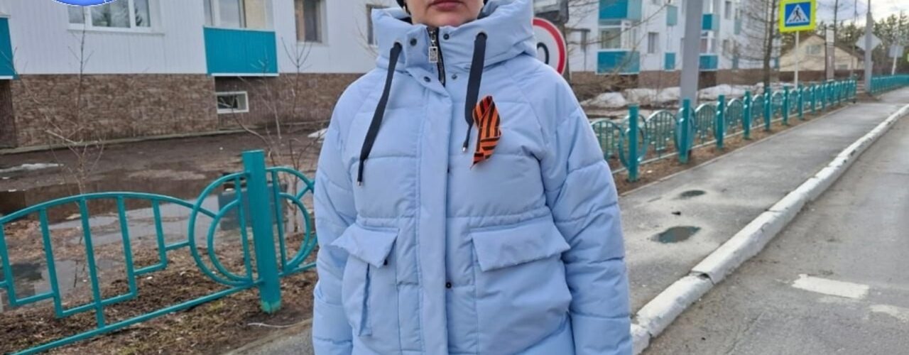 Акция Георгиевская лента Сентябрьский