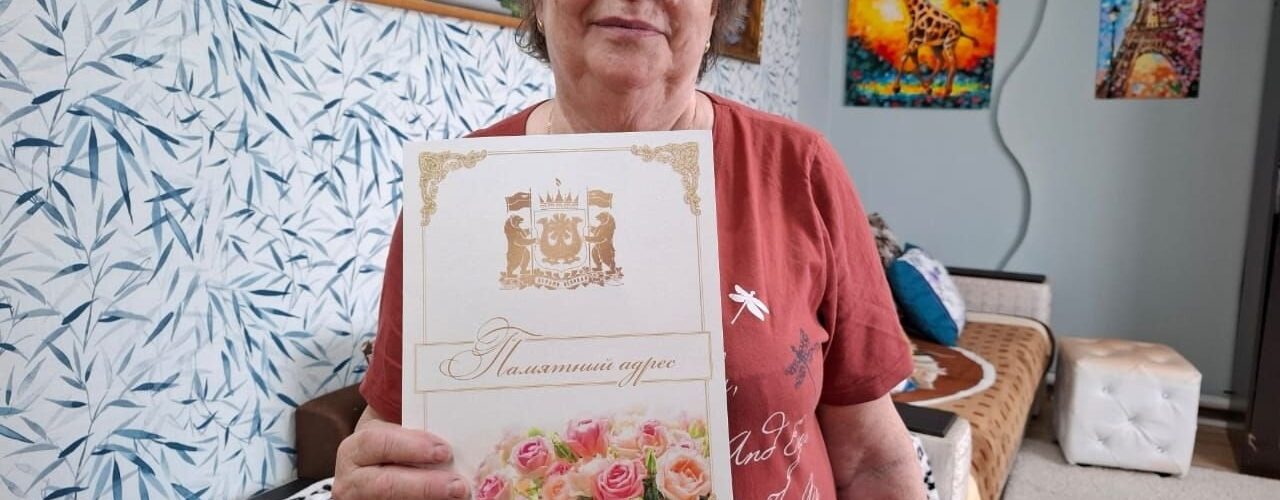 Бекенова Анна Александровна Куть-Ях