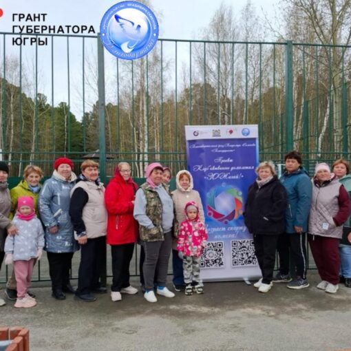 Чеускино клуб активного долголетия ЗОЖигай, консультация с психологом