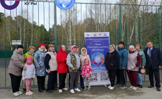 Чеускино клуб активного долголетия ЗОЖигай, консультация с психологом