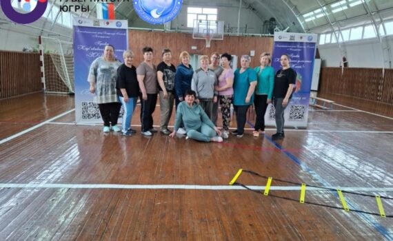 Каркатеевы клуб активного долголетия ЗОЖигай, консультация с тренером