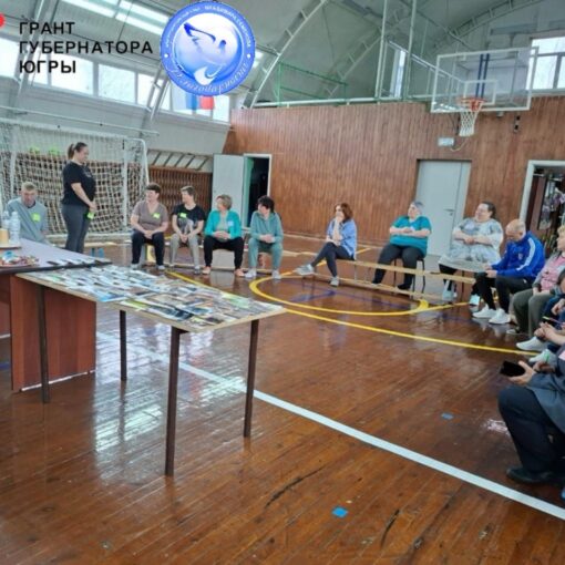 Клуб активного долголетия ЗОЖигай, психолог, Каркатеевы