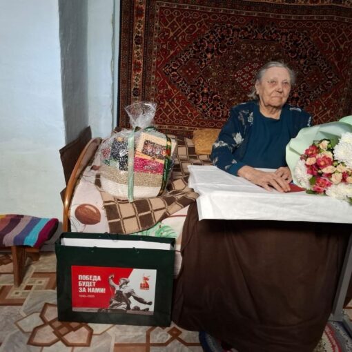 Парамонова Анфиса Георгиевна Салым вдова ветерана ВОВ