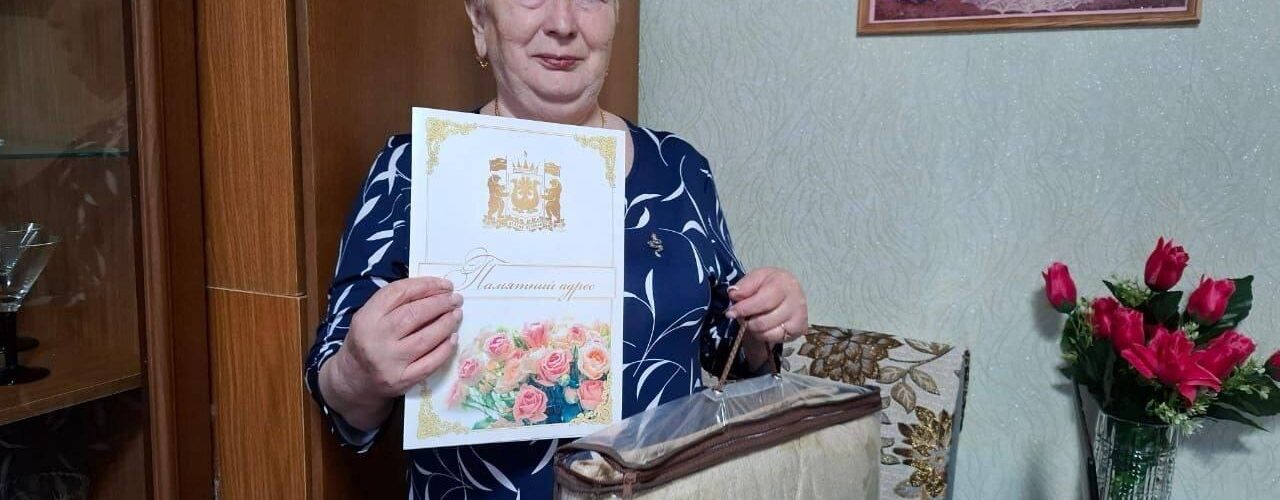 Шипилова Елена Сергеевна Пойковский