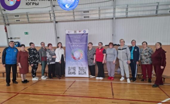 Сентябрьский, Клуб активного долголетия ЗОЖигай, консультация тренера, мастер-класс