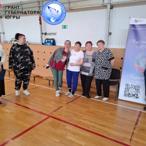 Сентябрьский клуб Активного долголетия ЗОЖигай психолог Пивоваренко Валентина Леонидовна