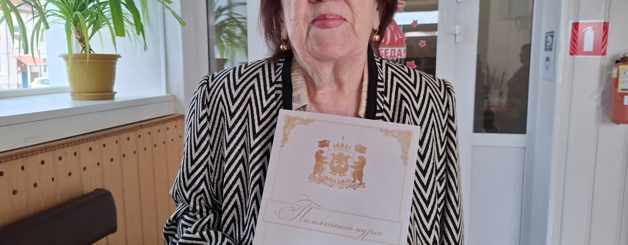 Иванова Алевтина Владимировна Куть-Ях