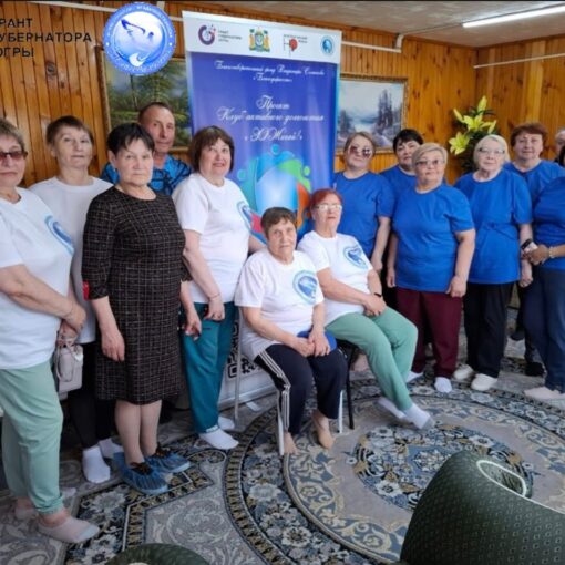 Клуб активного долголетия ЗОЖигай, фоновая ходьба, консультация с тренером Юганская Обь