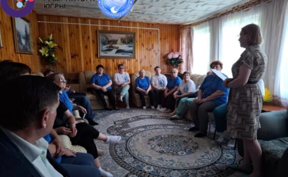 Клуб активного долголетия ЗОЖигай, консультация с психологом Юганская Обь