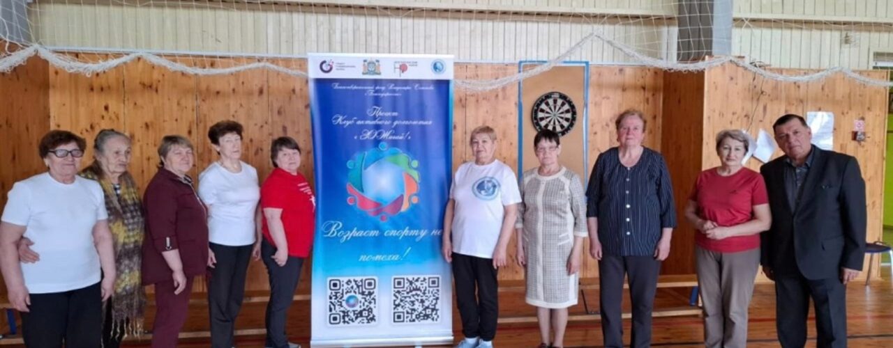 Куть-Ях Клуб активного долголетия ЗОЖигай, мастер-класс по фоновой ходьбе