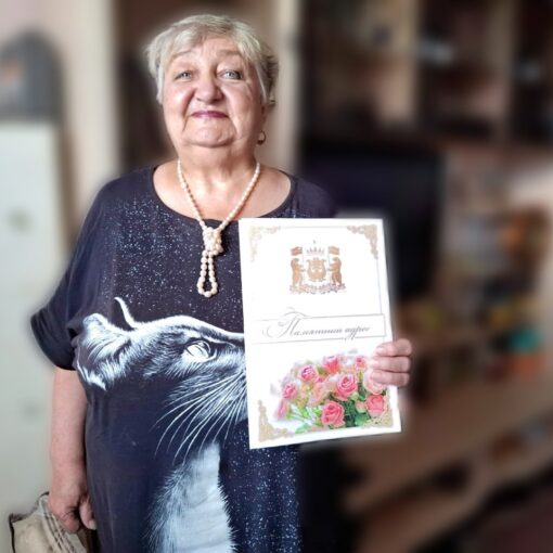 Саломатина Альфия Фукатовна Салым