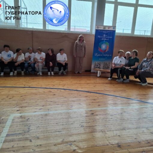 Салым Клуб активного долголетия ЗОЖигай, психолог, инструктор по спорту