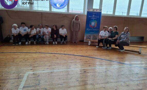 Салым Клуб активного долголетия ЗОЖигай, психолог, инструктор по спорту