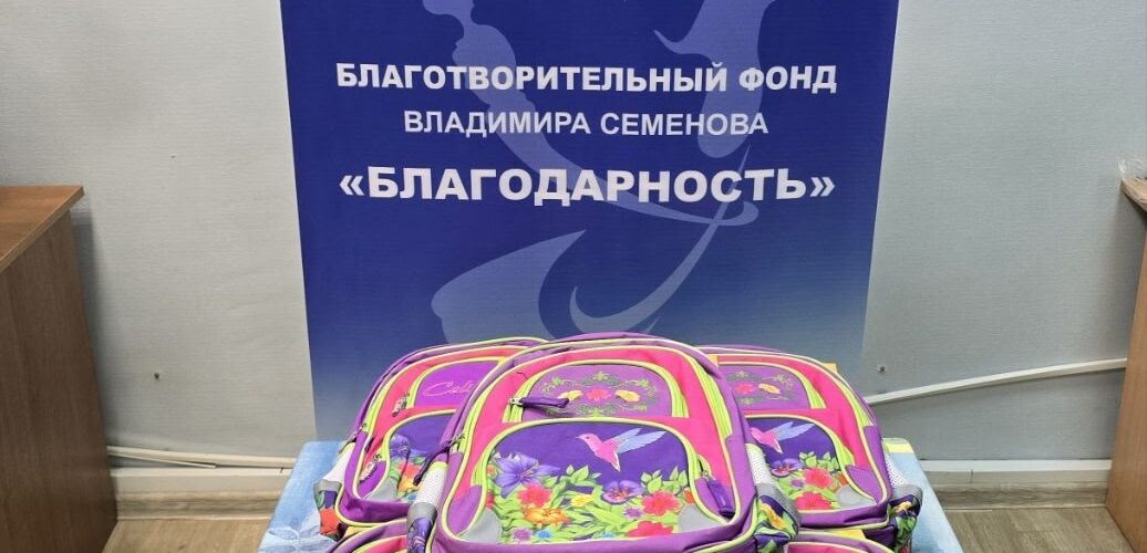 Акция МЫВМЕСТЕ Корпоративная неделя добра в Югре