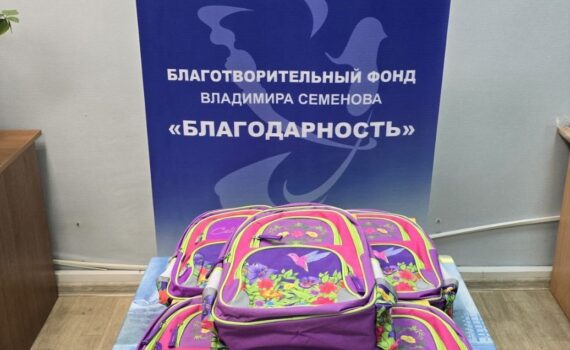 Акция МЫВМЕСТЕ Корпоративная неделя добра в Югре