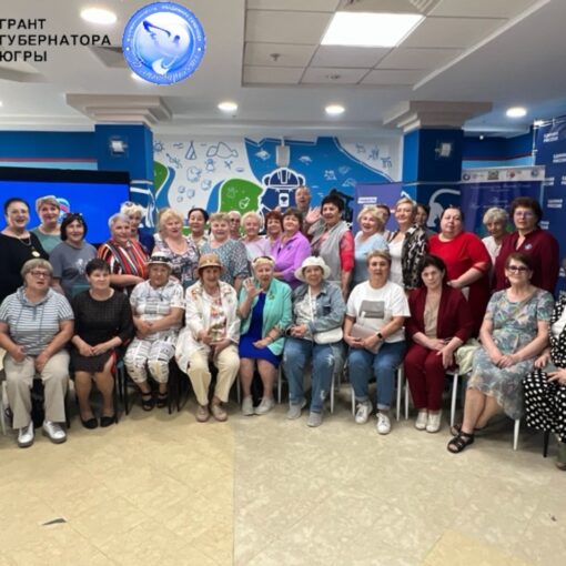 Клуб активного долголетия ЗОЖигай! поездка в Ханты-Мансийск