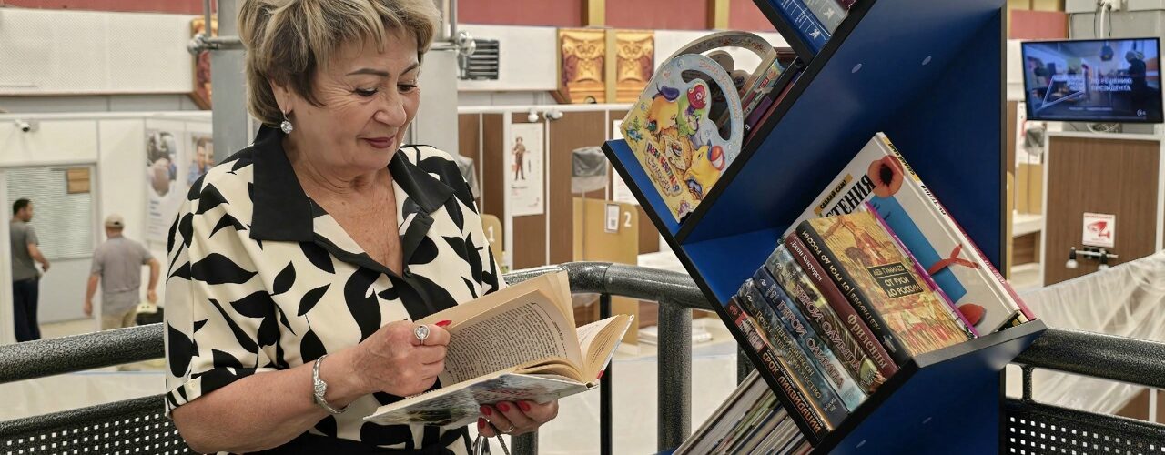 Акция Книга из рук в руки