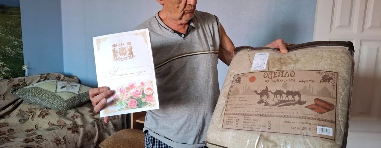 Колобков Николай Вячеславовича Куть-Ях