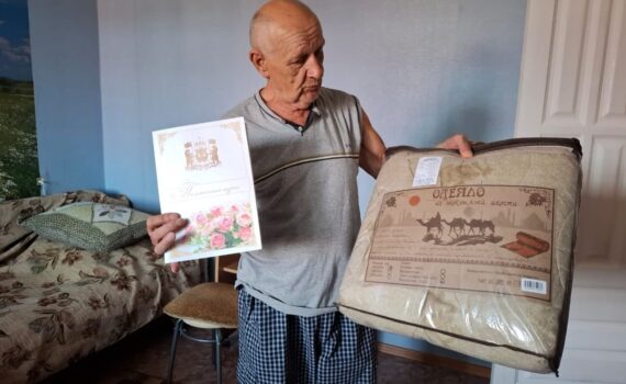 Колобков Николай Вячеславовича Куть-Ях