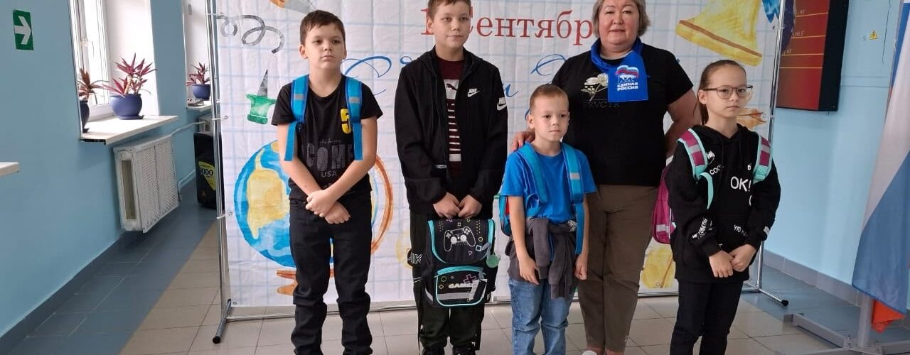 Лемпино Акция Собери ребенка в школу