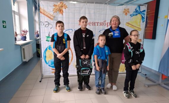 Лемпино Акция Собери ребенка в школу