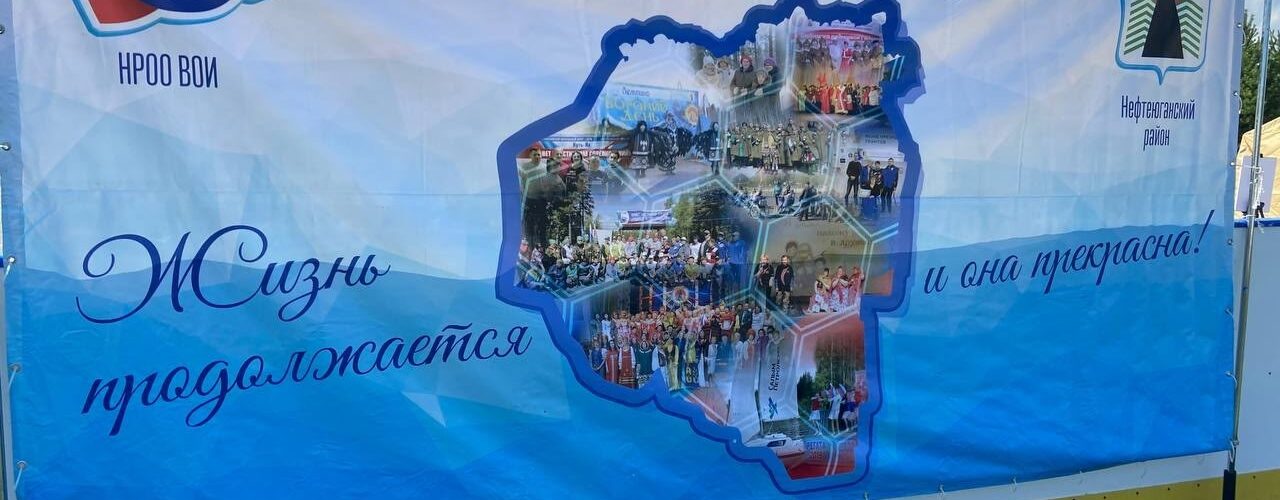 Турслет Равные возможности