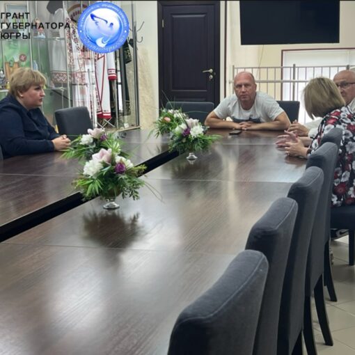 встреча с сотрудниками Центра культуры и досуга Родники