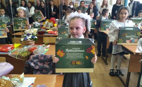 1 сентября первоклассники