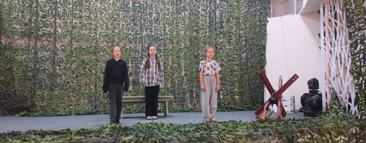 Грант губернатора Северный рубеж, репетиция