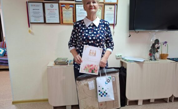 Гребенюк Вера Алексеевна Пойковский