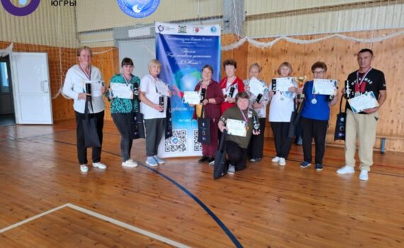 Куть-Ях клуб активного долголетия ЗОЖигай, соревнования, награждение