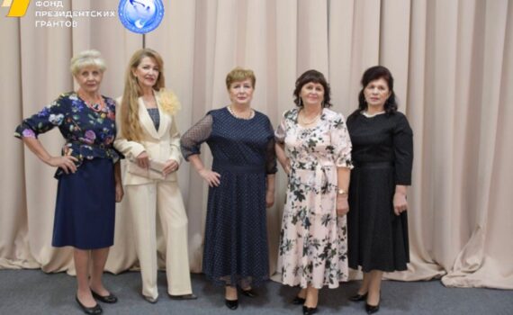 Пойковский Президентский грант Студия Моделинга Бабуля на стиле