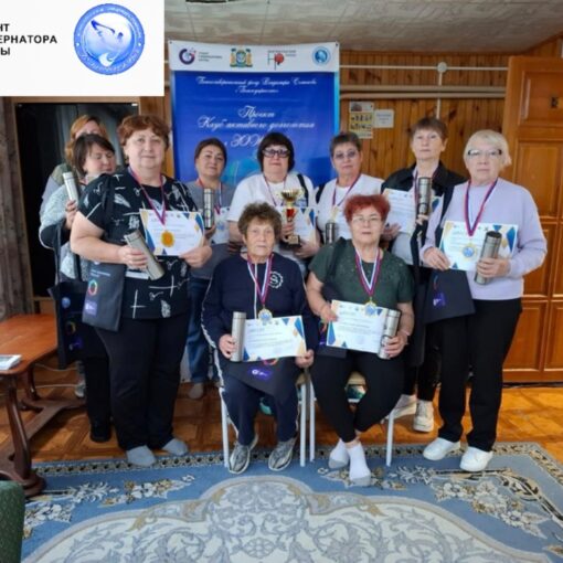 Юганская обь Клуб активного долголетия ЗОЖигай, соревнование, награждение