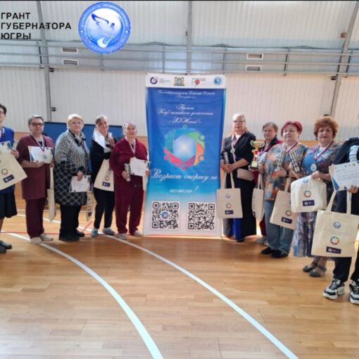 с.п.Сентябрьский клуб активного долголетия ЗОЖигай соревнования награждение