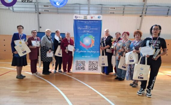 с.п.Сентябрьский клуб активного долголетия ЗОЖигай соревнования награждение