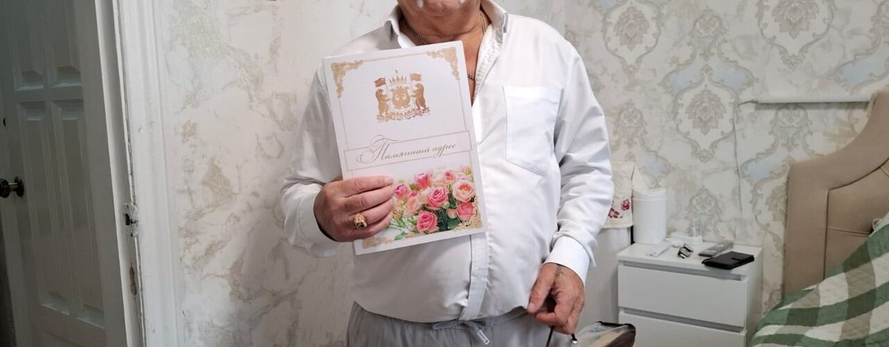 Куть-Ях Штанько Иван Григорьевич