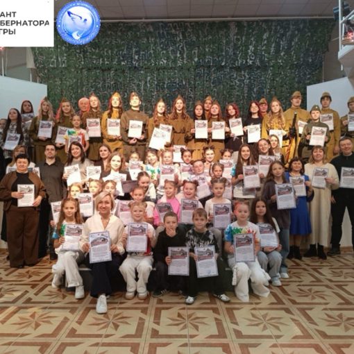 Награждение грант губернатора Северный рубеж