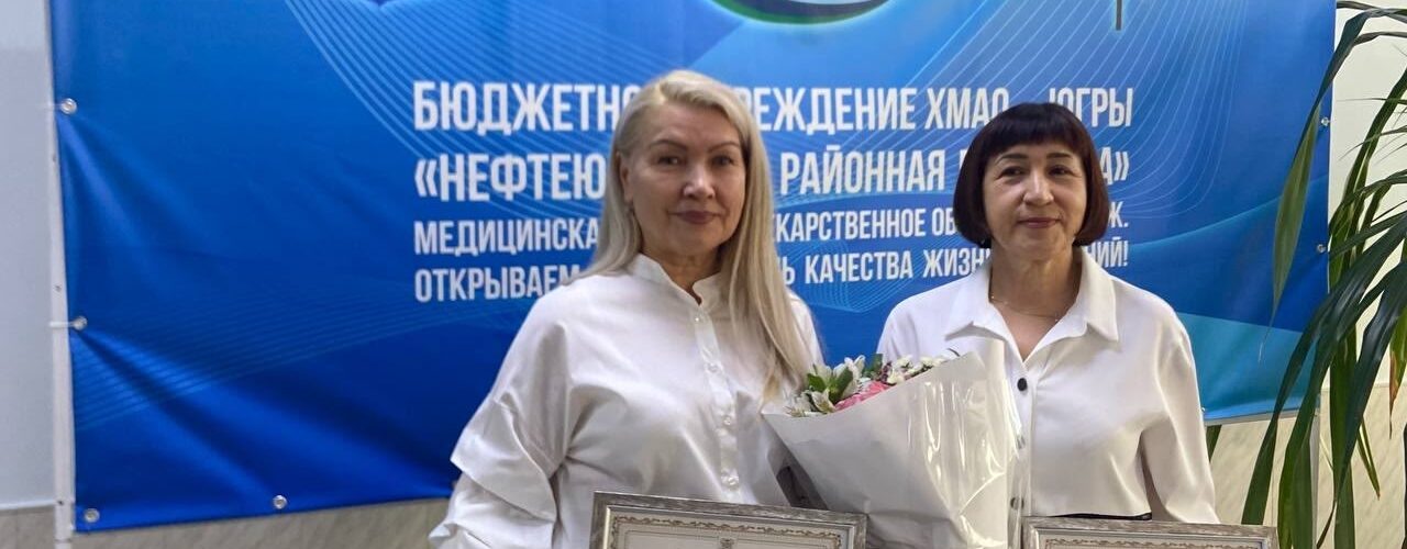Пойковский, 50-летний юбилей отделения медицинской скорой помощи