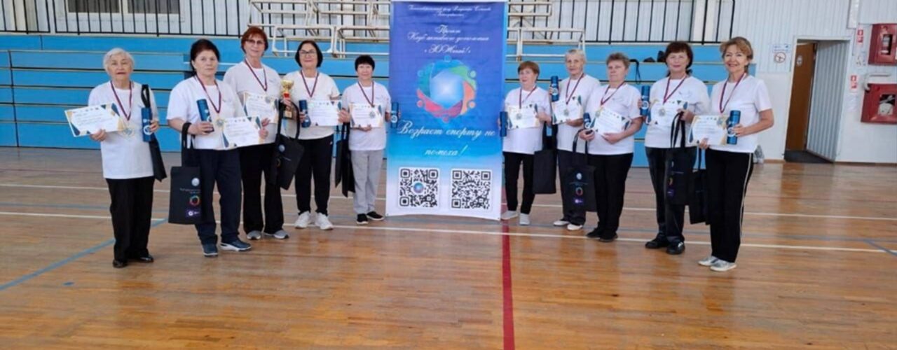 Пойковский, грант губернатора Клуб активного долголетия ЗОЖигай, соревнования, награждение