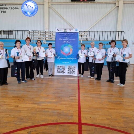 Пойковский, грант губернатора Клуб активного долголетия ЗОЖигай, соревнования, награждение