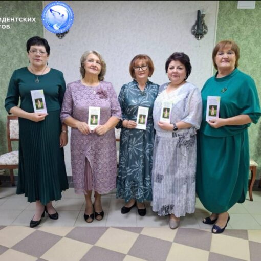 Сингапай Президентский грант Студия моделинга Бабуля на стиле