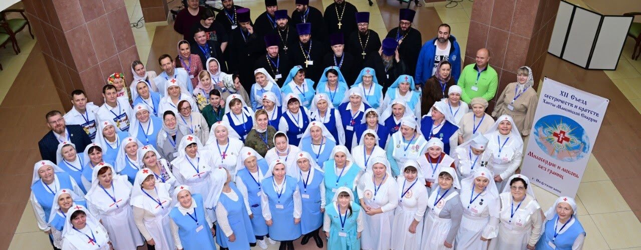 XII съезд сестричеств и братств Ханты-Мансийской Епархии.