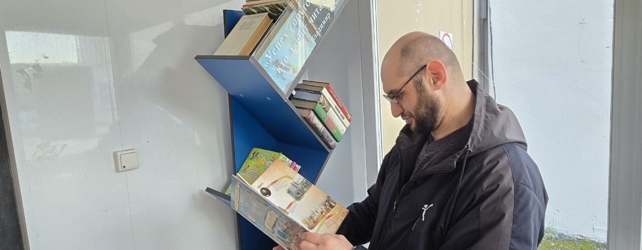 акция Книга из рук в руки